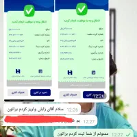ترک انواع مخدر(بدون دردوخماری و ازکارافتادگی)|خدمات آرایشگری و زیبایی|زابل, |دیوار