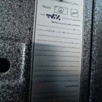بخاری برناب بسیار تمیز.|بخاری، هیتر، شومینه|اصفهان, کارلادان|دیوار