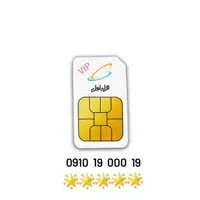 09101900019|سیم‌کارت|کیش, |دیوار