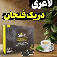 لاغری،دیابت،کبدچرب،ریزش مو،ناباروری ومسائل جنسی|آرایشی، بهداشتی، درمانی|آران و بیدگل, |دیوار