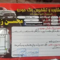 سمند سفید مدل 88|خودرو سواری و وانت|یزد, |دیوار