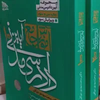 دوجلدی آیین دادرسی مدنی دکتر توکلی