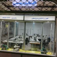 تعمیر وفروش انواع چرخ صنعتی|چرخ خیاطی و ریسندگی|دامغان, |دیوار