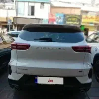 فیدلیتی الیت صفر7نفره
