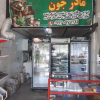 نیازمندیک نفرخانم جهت کاردرمغازه ترشیجات و سبزیجات