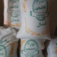 برنج طارم هاشمی