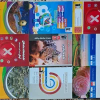 کتاب کمک درسی نهم