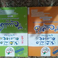 کتاب نو و کارکرده کنکور عربی رایگان یازدهم|کتاب و مجله آموزشی|کرج, آق تپه|دیوار