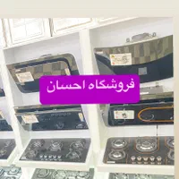 هود آشپزخانه شرکتی پادریک پاپیتال  ( فروشگاه احسان|هود|زاهدان, |دیوار