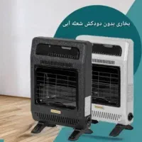 بخاری های اتاق خوابی و پذیرایی مدل j233hjki9|بخاری، هیتر، شومینه|رشت, رشتیان|دیوار