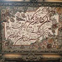 تابلو فرش ون یکاد