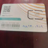 سیم کارت رند