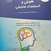 کتاب کمک آموزشی نهم|کتاب و مجله آموزشی|تهران, اتابک|دیوار