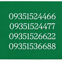 09371517000|سیم‌کارت|قم, بکایی|دیوار