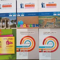 کتاب تیزهوشان نهم آبی وسه سطحی و دروس طلایی و لقمه|کتاب و مجله آموزشی|مشگین شهر, |دیوار