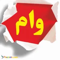 دوتا میانگین مهر چکی هست