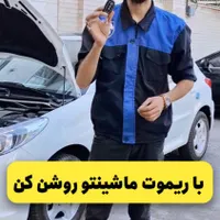 ضدسرقت تضمینی خودرو و موتور نصب در محل شما|خدمات موتور و ماشین|تهران, مینابی|دیوار