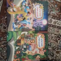 کتاب داستان