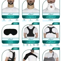 گردنبندمچ‌بندقوزبندشکم‌بندآتل‌آرنج‌بندجوراب‌واریس