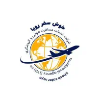 منشی در شرکت هواپیمایی