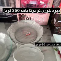 ظروف آشپز خانه نو|ظروف سرو و پذیرایی|تبریز, |دیوار