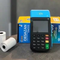 کارتخوان سیار مناسب تمامی مشاغل*خانم جاوید