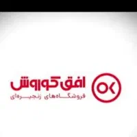 استخدام پرسنل آقا در افق کوروش آزادگان