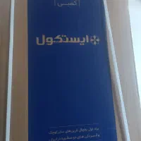 یخچال