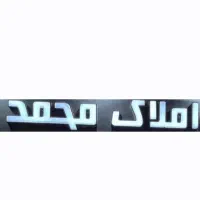 اجاره-آپارتمان-90-متری-تخلیه-فول-امکانات