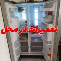 تعمیرات یخچال وفریزردرمحل باضمانت
