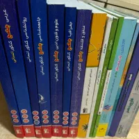 کتاب های جامع تمامی دروس‌ انسانی ۱۴۰۴|کتاب و مجله آموزشی|رشت, معلم|دیوار