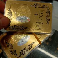 سکه ۵۰۰ سوت