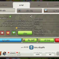 اکانت کلش کلن