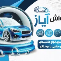 کارگر جوان