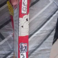 کتاب تام گیتس|کتاب و مجله ادبی|ری, شهادت|دیوار