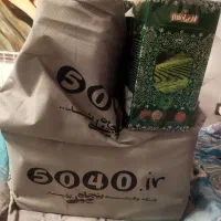 چای سبز باتخفیف ویژه|حراج|شیراز, قدوسی غربی|دیوار