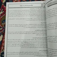 کتاب کمک درسی تاریخ و انسان محیط یازدهم بنی هاشمی|کتاب و مجله آموزشی|تهران, ایران|دیوار