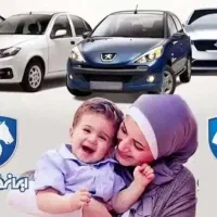ثبت ماشین ایران خودور