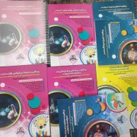 کتابهای استخدامی اموزگاری گامی نو|کتاب و مجله آموزشی|دهدشت, |دیوار