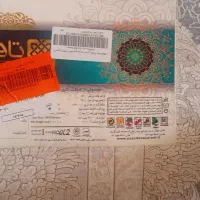 فرش ۱۲متری|فرش|اصفهان, ارزنان|دیوار