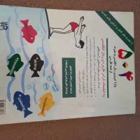 کتابهای مختلف زبان پسیج و گلد و ۵۰۴ واژه و غیره