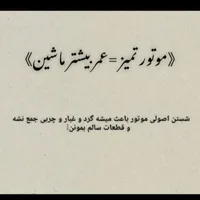 کار در کارواش