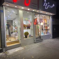 ۱۵ متر مغازه پاسداران