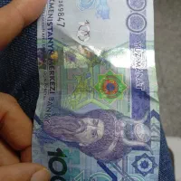 منات کلکسیونی ترکمنستان