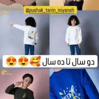 پیراهن بچه گانه