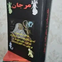 آموزش و تعلیم