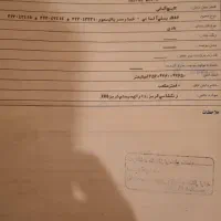 یخچال ماموت مدل ۸۴