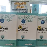 روکش توالت فرنگی یکبار مصرف