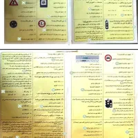 پی دی اف ایین نامه