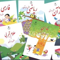 تدریس خصوصی